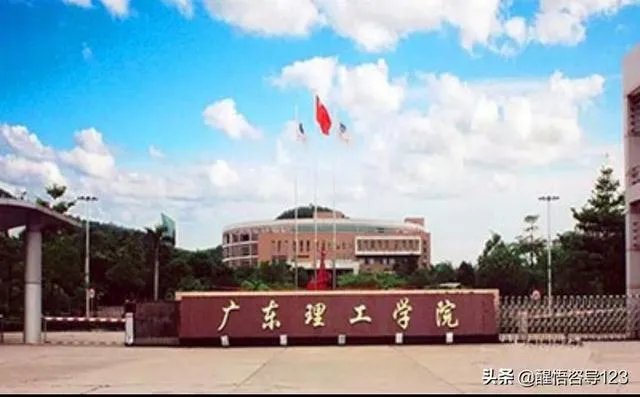 广东有哪些二本大学,都有哪些特色呢?