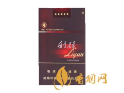 2020利群香烟价格表图大全(21种)