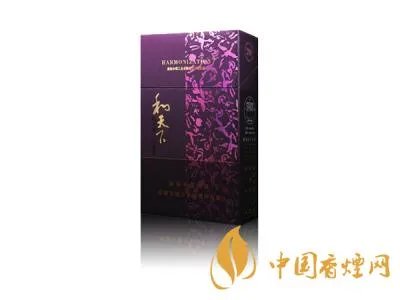 和天下香烟有几种 2020和天下香烟价格一览表