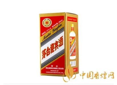 茅台多少钱53度?茅台酒价格大全