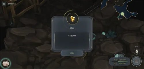 魔女之泉4全宝箱位置一览