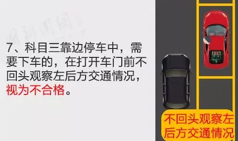 驾考难度大升级后网友们怎么说?