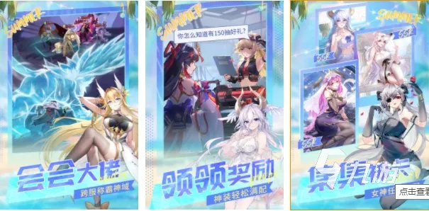 好玩的美女游戏有哪些 热门的美女游戏排行榜大全2023