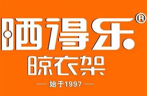 晾衣架什么牌子好 晾衣架十大品牌推荐