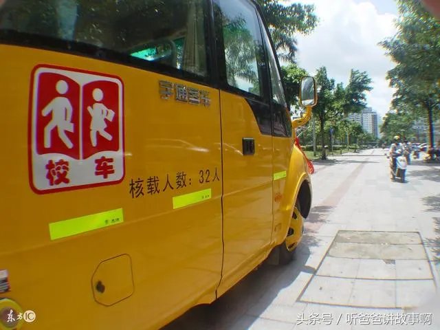 如何看待校车司机抱着小女孩开车，结果一四岁男童被撞死的悲剧？