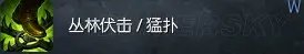 英雄联盟(LOL) 豹女新旧版对比与出装图文攻略