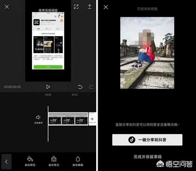 简影和简映的区别
