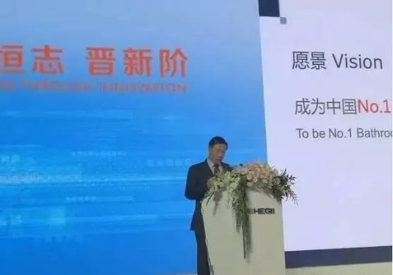 Logo不时髦?升级Logo,恒洁难道是要搞事情?