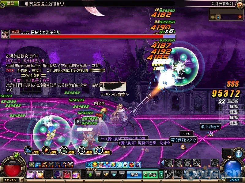 DNF哥特萝莉派对通关实录 附详细打法攻略