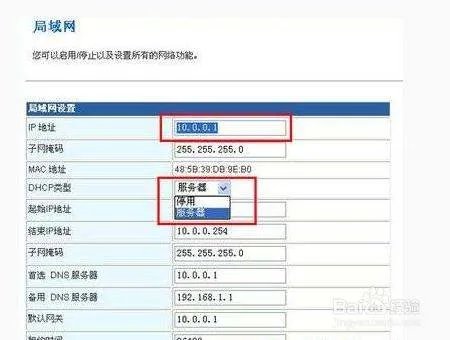 wifi怎么设置不让别人蹭网?