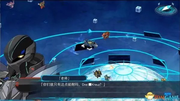 《超级机器人大战30》图文攻略 全关卡流程图文攻略