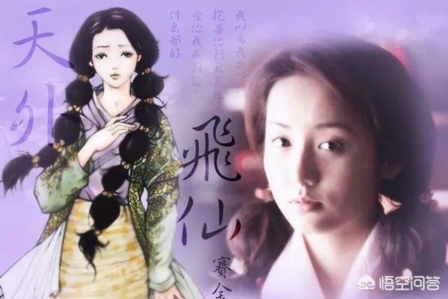 女演员吕一演过的角色也不少，为什么就是红不起来？