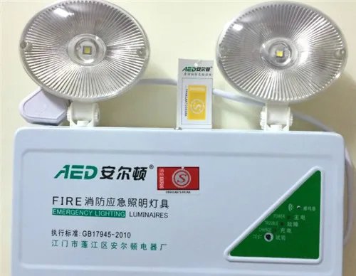 消防应急照明灯具怎么使用