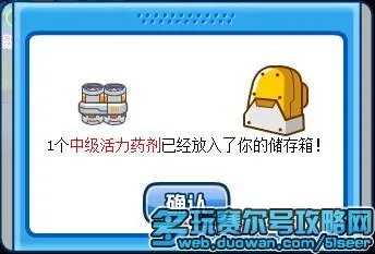 赛尔号炫彩山神秘洞窟攻略 赛尔号神秘洞窟怎么打