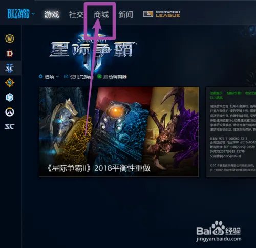 战网充值