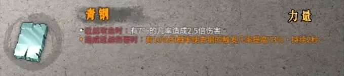 《暖雪》剑2流派怎么玩?剑2流派玩法推荐