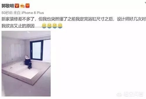 郭敬明、范冰冰这些明星的豪宅值多少钱?