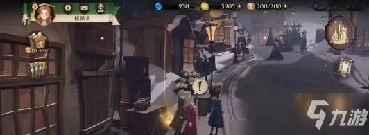 《哈利波特魔法觉醒》拼图寻宝第八天图文教程分享 拼图寻宝第八天位置在哪里