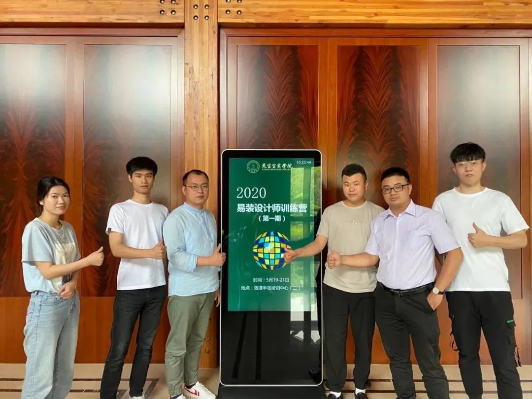 2020全屋定制设计师提升班(第二期)招生啦——精于设计,专于定制