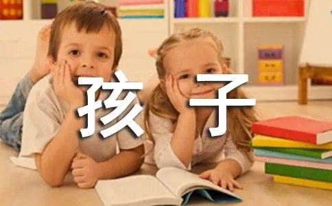 《跑吧孩子》的观后感