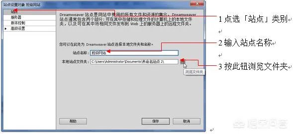 如何用adobe dreamweaver制作网页？