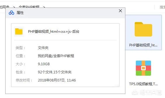 如何快速入门php？