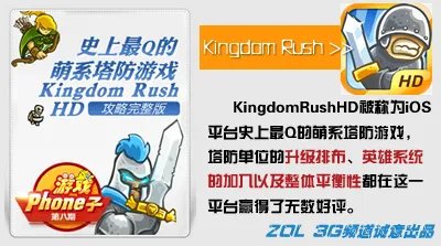 不便宜不推荐 2K内实用行货智能机盘点