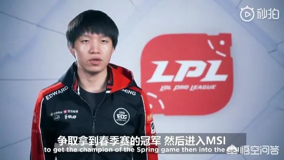 EDG横扫JDG获得三连胜,厂长首获MVP,RAY打出13-0的数据,如何评价这场比赛?