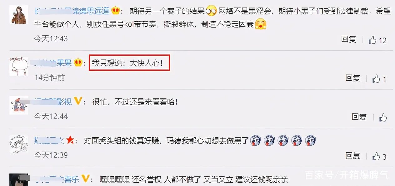 肖战黑粉南瓜被人支持会继续起诉,他本人回应了啥?