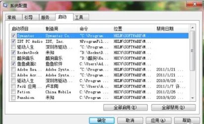 地下城游戏环境异常,重启,重装游戏都试过了,还是不行,怎么办,在线等
