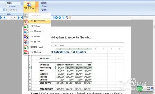 Solid PDF Tools v9 PDF转Word怎么用!
