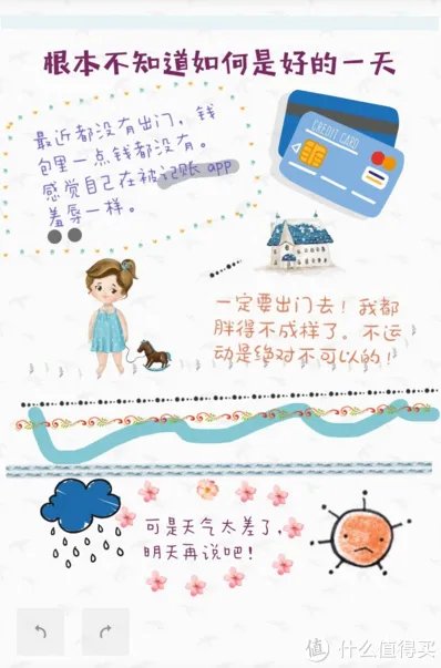 安卓手机不常用的10款app,实用性很强