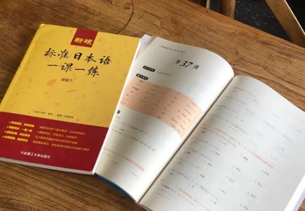夫妻联欢回不去的夜晚日语怎么说？