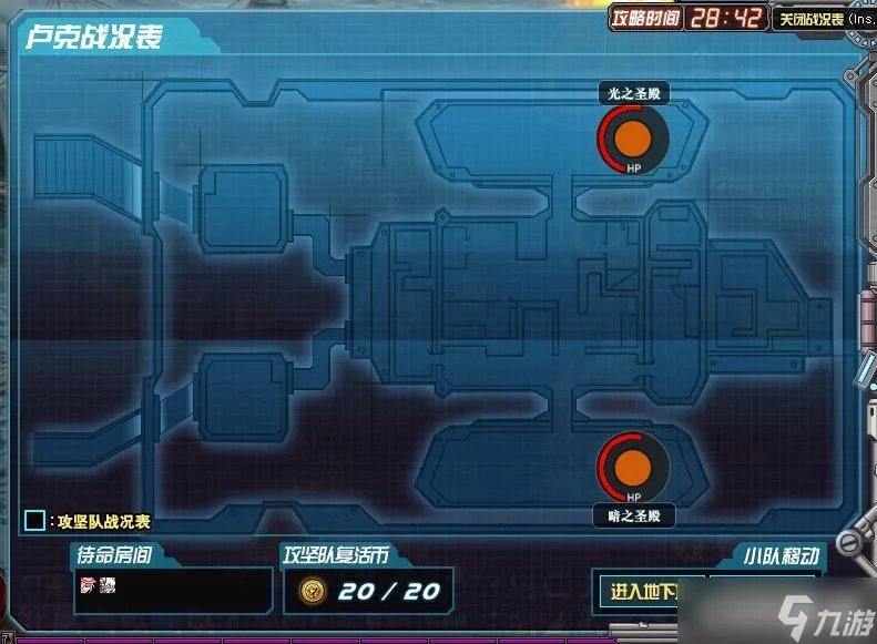 DNF卢克副本图文攻略 DNF怎么打卢克副本