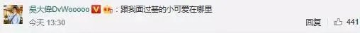 网红直播误关美颜