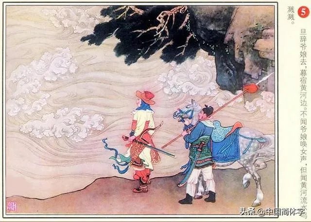 花木兰参军那么多年,为什么没有人发现她是女儿身?