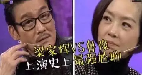鲁豫最近怎样了,突然这么多人调侃她?