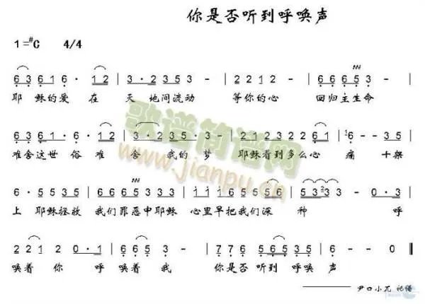 神的骄女一赵倩倩 求问：耶稣的爱在天地间流动歌词
