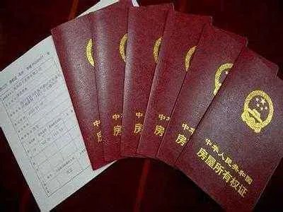 土地使用证怎么办理