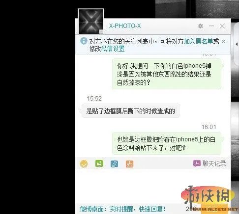 真相只有一个!白色iPhone5掉漆事件调查结果