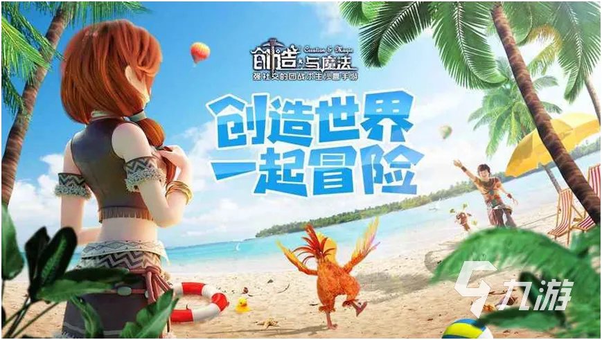 现在最好玩的网络游戏是什么2023 受欢迎的网游大全
