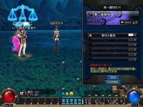 DNF街头争霸PK要多少级？