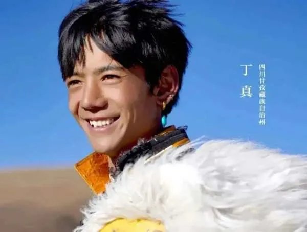 海霞说丁真背后的美值得更多流量!这是为什么?