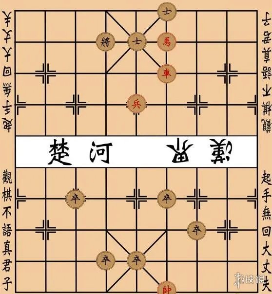 《大多数》象棋残局大全图解