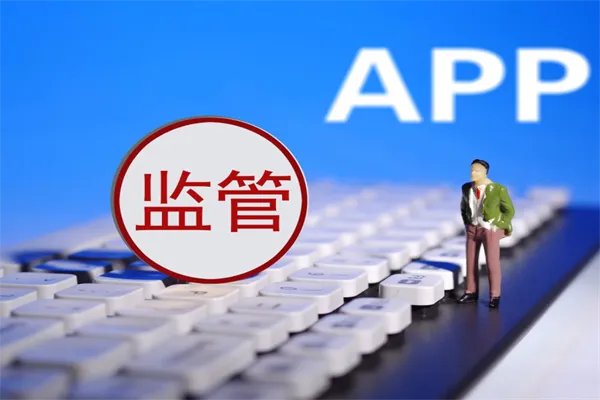 侵害用户权益,工信部通报38款违规APP,用户权益如何保障?