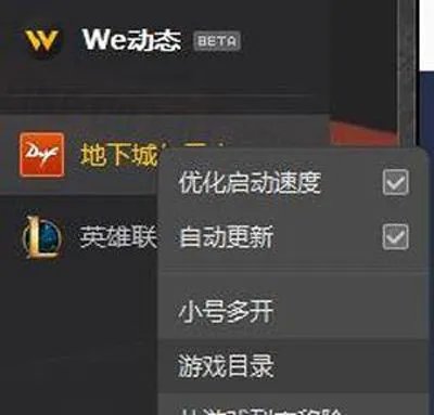 DNF，一换频道就掉线的问题怎么解决？感觉网络没问题，玩起来也很流畅，但每次换频道都掉线。