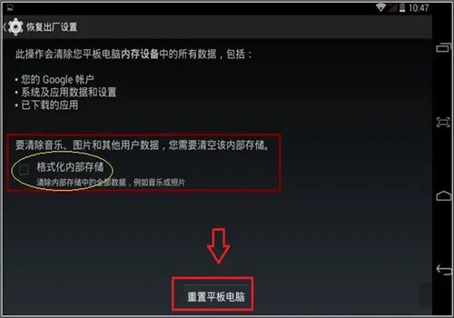 电脑如何恢复出厂设置 电脑开机怎么一键还原