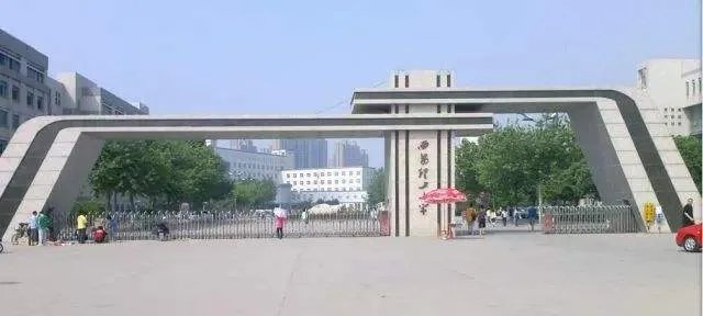 2019年西安理工大学高等技术学院录取分数线