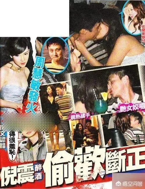 如何看待周慧敏?
