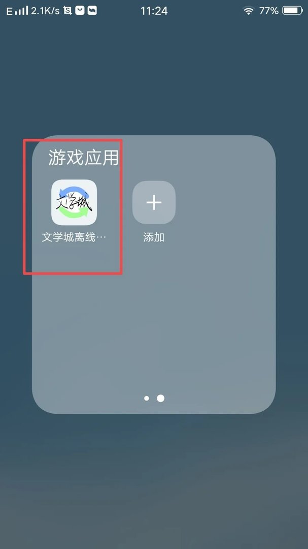 海棠小说网网址